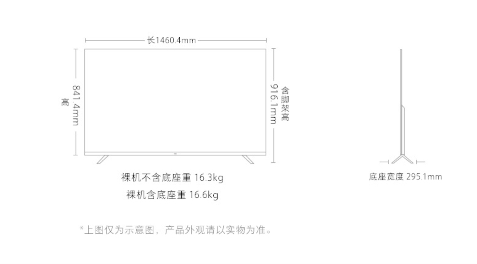 Trọng lượng kích thước Tivi Xiaomi 4C 65 inch