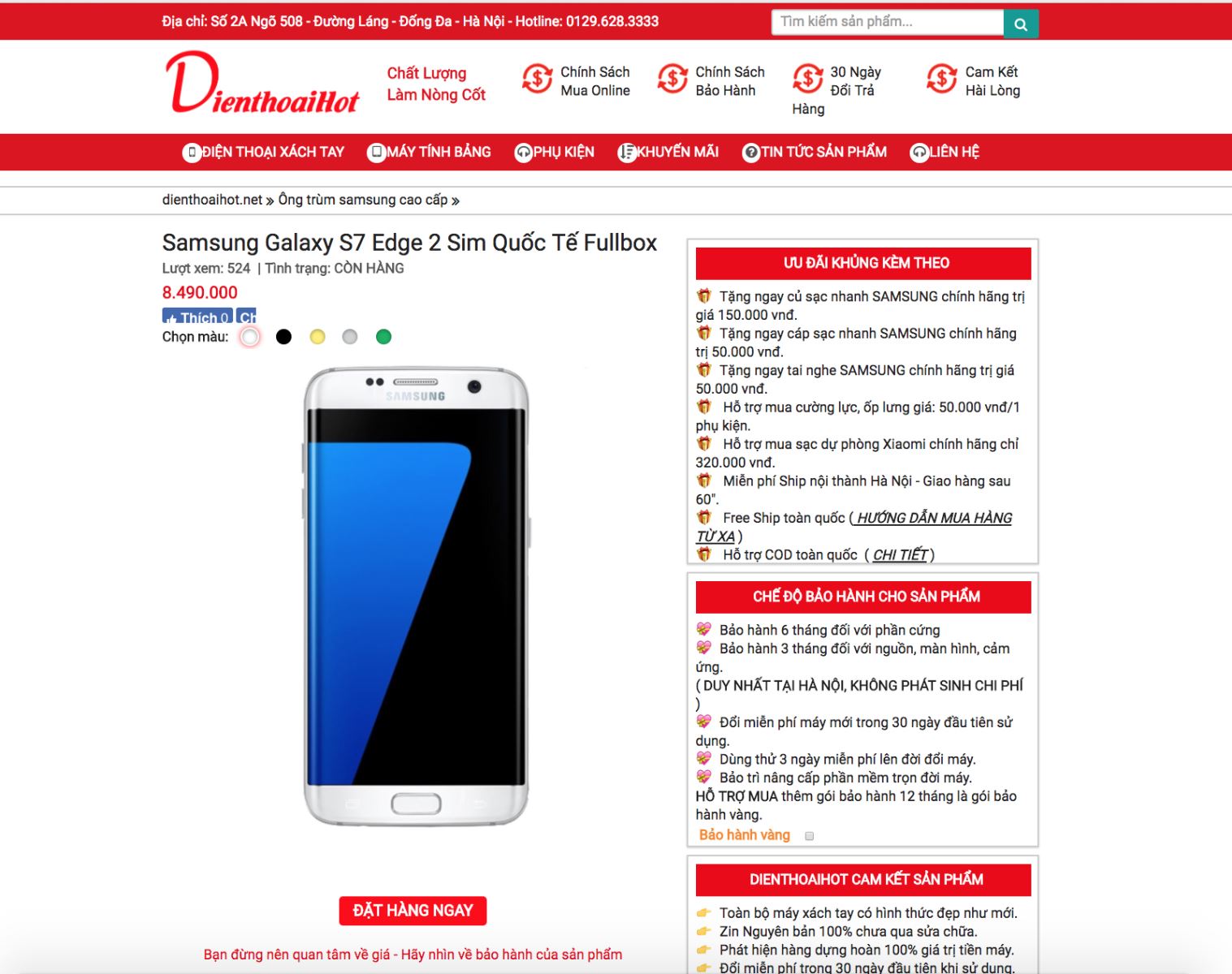 Giá bán Galaxy S7 Edge 2 sim xách tay tại Dienthoaihot