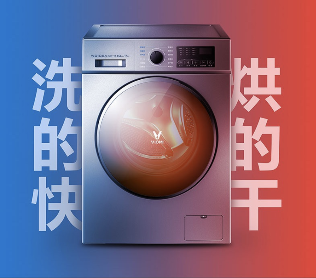 Máy giặt Xiaomi WD10SA giặt khử trùng ở nhiệt độ cao