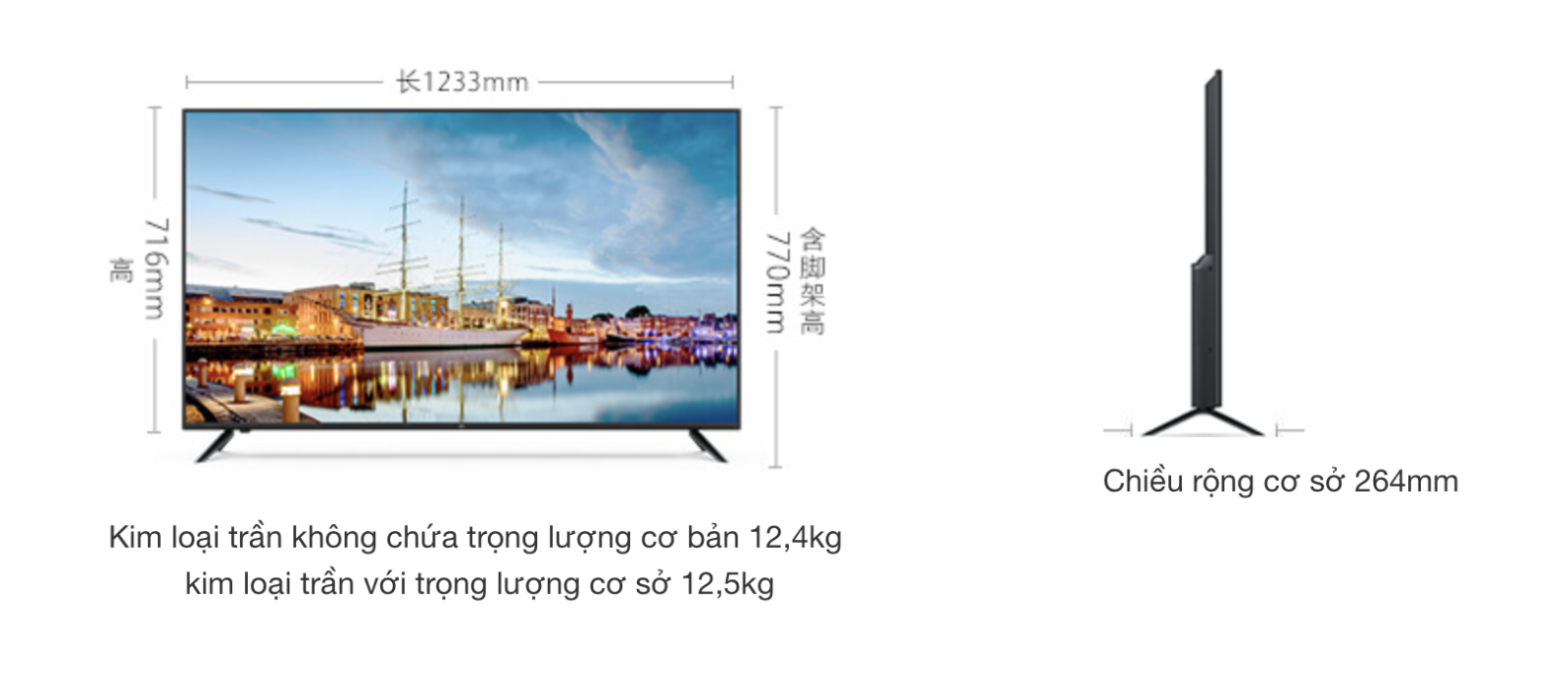 Trọng lượng kích thước Tivi Xiaomi 4C 55 inch